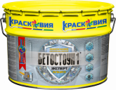 Красковия Бетостоун-1. 10кг(полиуретановый тонкослойный пол)
