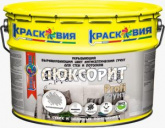 Краско Люксорит PROFI грунт «Выравнивающий» (Укрывающий выравнивающий цвет антисептический грунт) 10кг