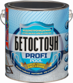 Бетостоун PROFI «POOL» водонепроницаемая эмаль для бетонных бассейнов и фонтанов 10 кг.