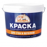 Эксперт Краска для стен и потолков 1,3кг