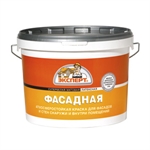 Эксперт Фасадная 14кг(фасадная краска)