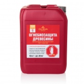 ОЛИМП Огнебиозащита 2 группа 10 л
