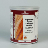 BORMA WACHS (Борма) Hardwax Parquet Oil (1030) Масло восковое паркетное.