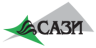 САЗИ