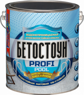 Бетостоун PROFI «POOL» водонепроницаемая эмаль для бетонных бассейнов и фонтанов 10 кг.