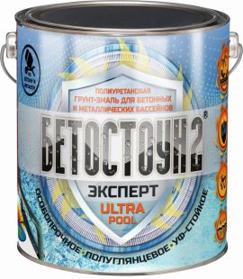 Бетостоун-2 Эксперт «ULTRAPOOL» (полиуретановая УФ-стойкая грунт-эмаль для бассейнов) 10 кг.