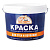 Эксперт 7кг(краска для стен и потолков) Эксперт 7кг(краска для стен и потолков)